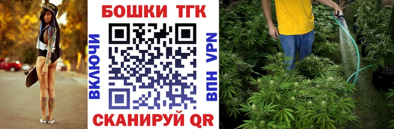 Как найти закладки Челябинск Бошки Шишки  A-PVP  ГАШИШ  Галлюциногенные грибы  МЕФ 