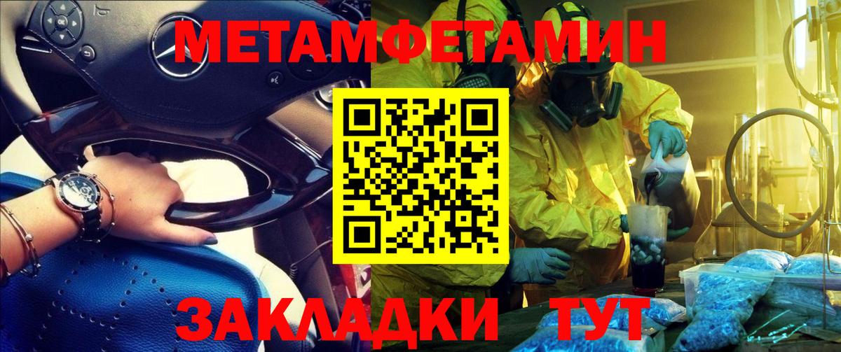 АМФ 98% Челябинск