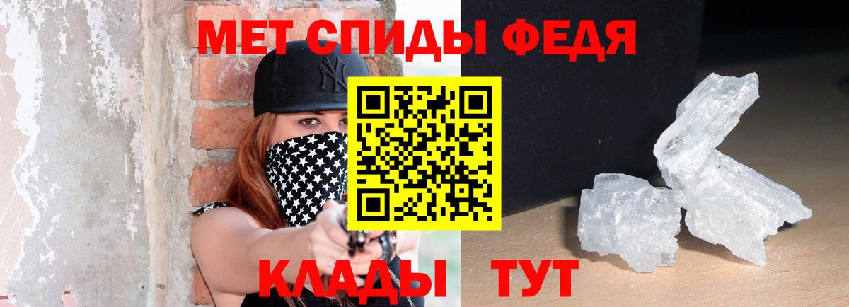 Amphetamine  Вход с VPN  Челябинск  Amphetamine Premium 