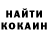 Кодеин Purple Drank Oleg Ivaniuk
