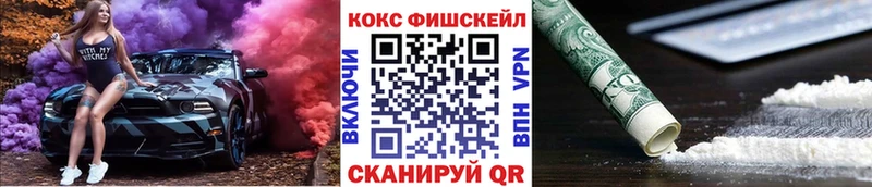 OMG ТОР  дарк нет Telegram  Кокаин 97%  Челябинск 