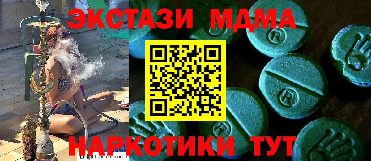 Ecstasy бентли  Вход с VPN  Челябинск 