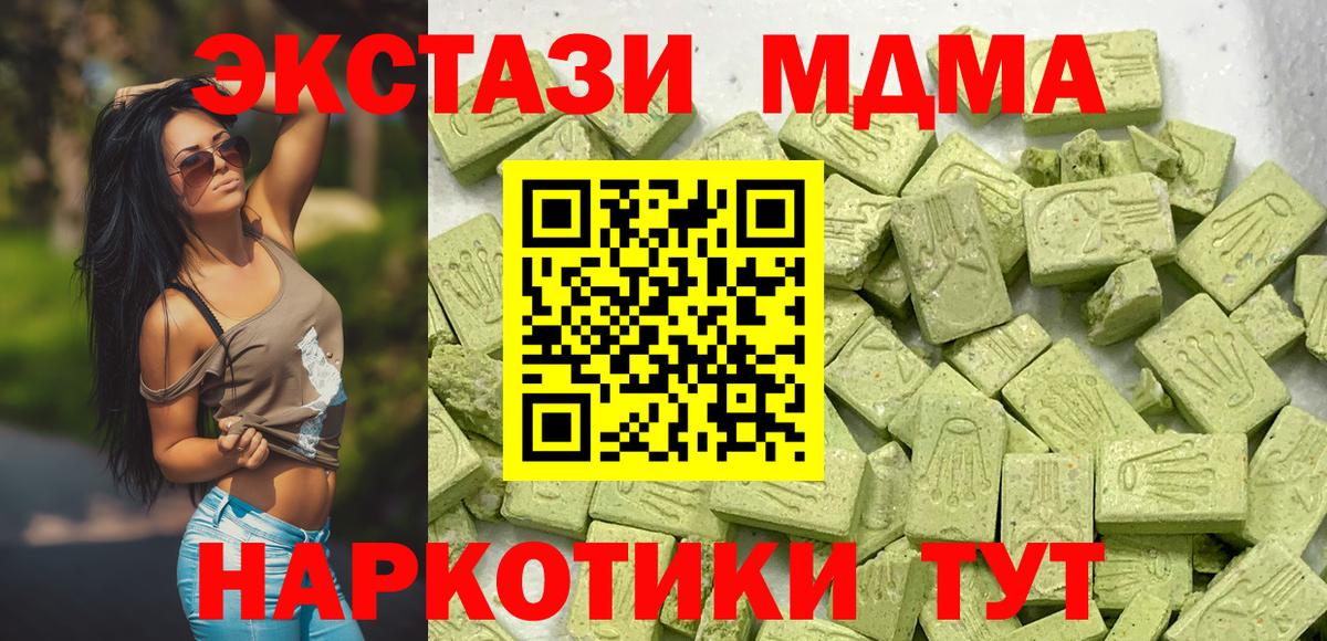 Ecstasy DUBAI Челябинск