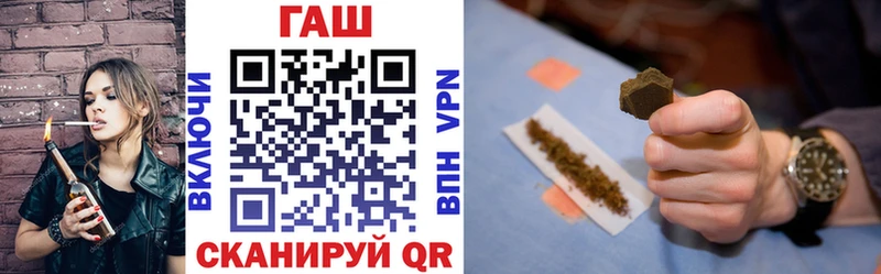 ГАШИШ Изолятор  хочу   Челябинск 