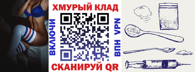 ГЕРОИН белый  Челябинск 