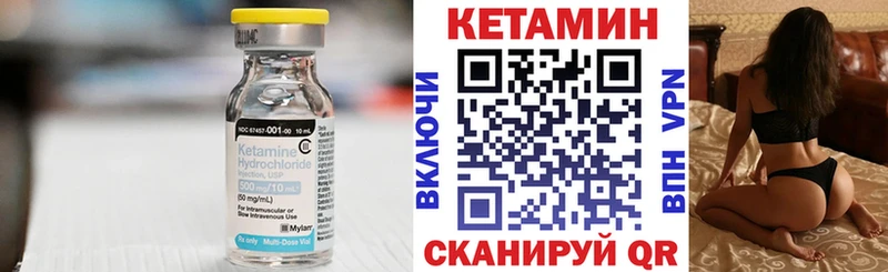 Кетамин ketamine  KRAKEN зеркало  Челябинск 