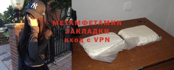 ECSTASY Лабытнанги
