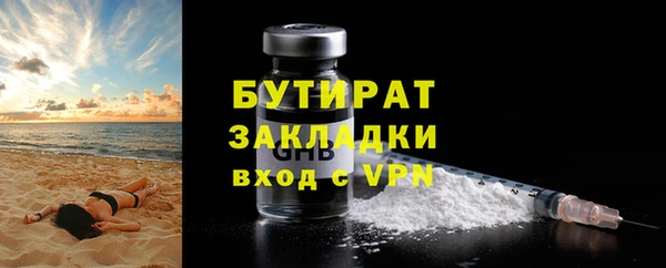 ECSTASY Лабытнанги