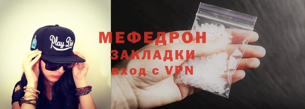 ECSTASY Лабытнанги
