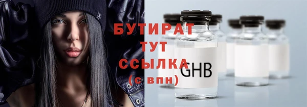 ECSTASY Лабытнанги