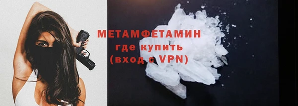 ECSTASY Лабытнанги