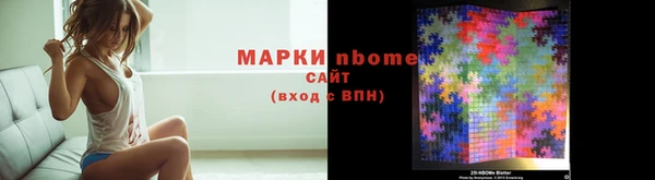 кокс Лихославль