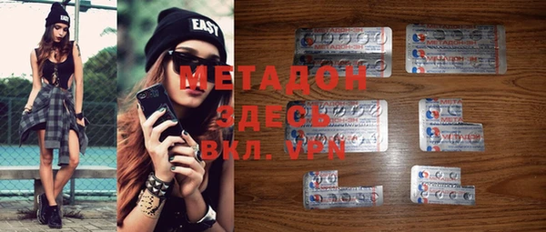 ECSTASY Лабытнанги