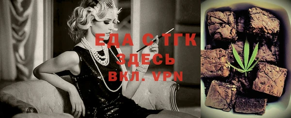 ECSTASY Лабытнанги