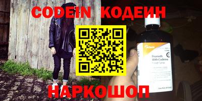 скорость Шахты