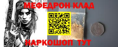 бошки Шелехов