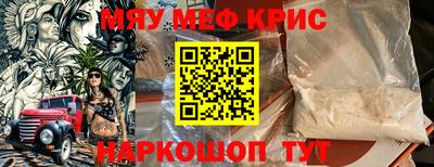 бошки Шелехов