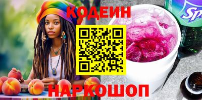 скорость Шахты