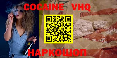 a pvp Шебекино