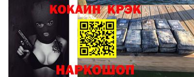 бошки Шелехов