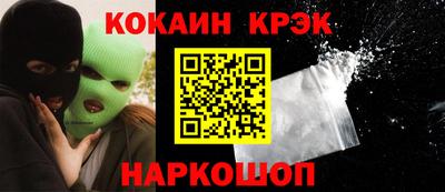 скорость Шахты