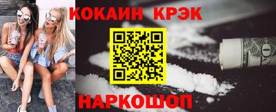 бошки Шелехов