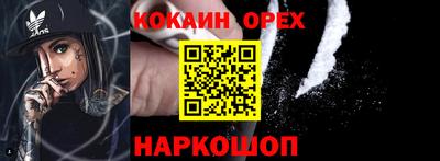 скорость Шахты
