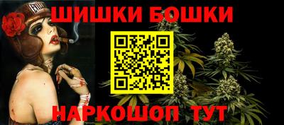 скорость Шахты