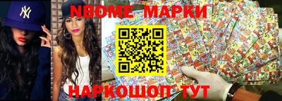 скорость Шахты