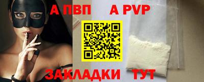 бошки Шелехов