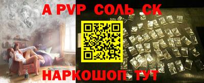 бошки Шелехов