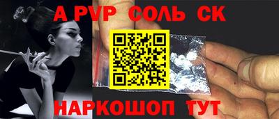 скорость Шахты