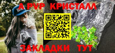 скорость Шахты