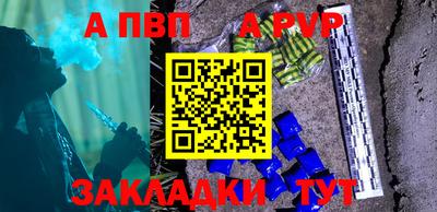 бошки Шелехов