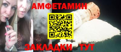 a pvp Шебекино