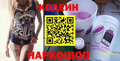 бошки Шелехов