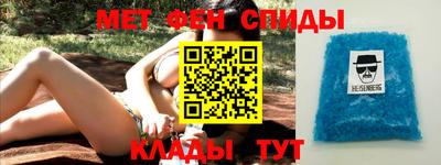 скорость Шахты