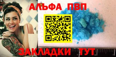 бошки Шелехов
