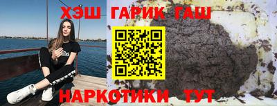 бошки Шелехов