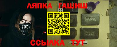 бошки Шелехов