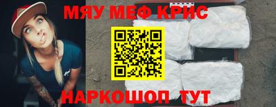 бошки Шелехов