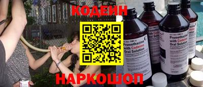 скорость Шахты