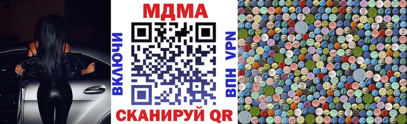 MDMA crystal  Челябинск 