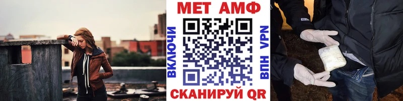 сколько стоит  Челябинск  блэк спрут рабочий сайт  Первитин мет 