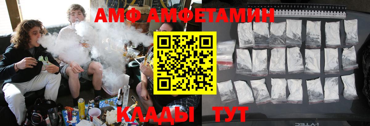 Челябинск  МЕТАМФЕТАМИН кристалл  Вход с VPN 