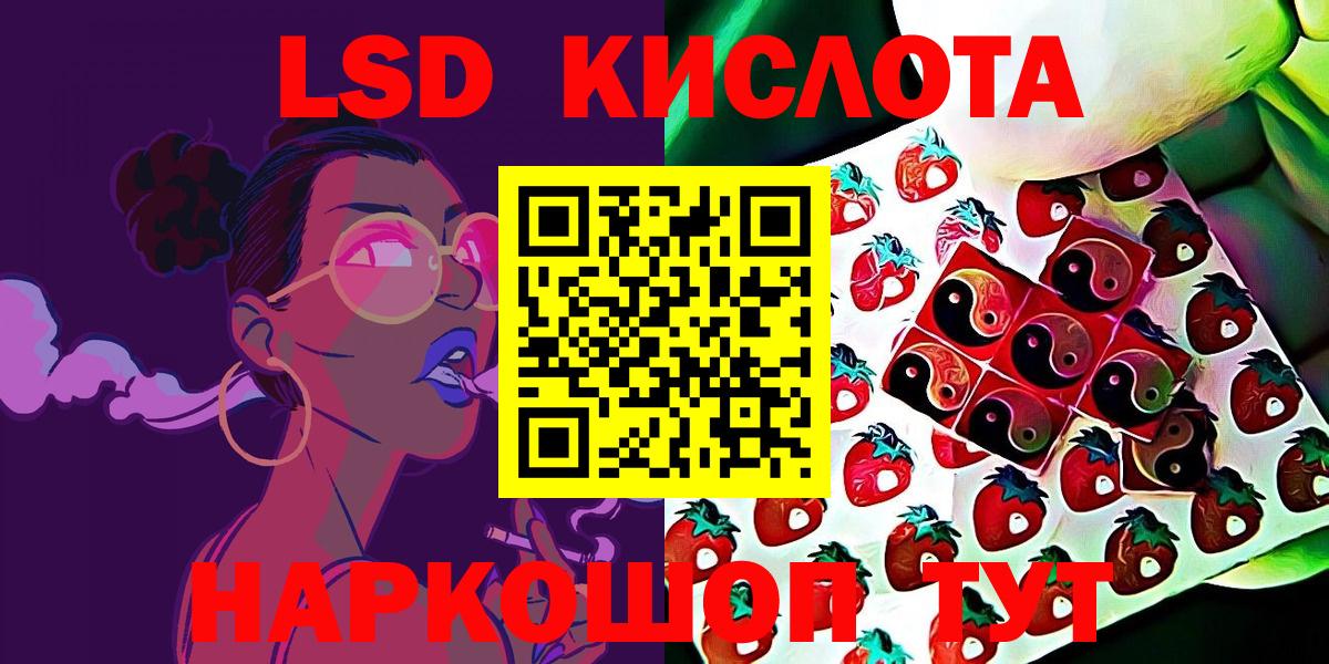 Марки 25I-NBOMe 1,5мг  Вход с VPN  Челябинск  Наркотические марки  Марки 25I-NBOMe 1,5мг 