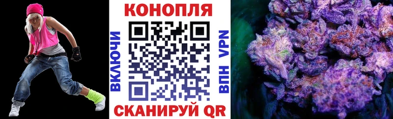 МАРИХУАНА LSD WEED  Челябинск 